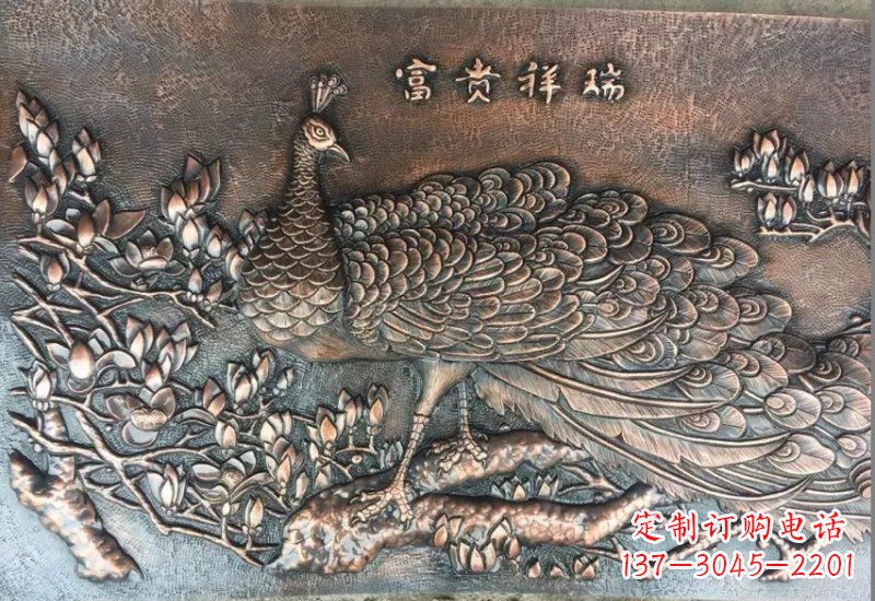 南京锻铜孔雀浮雕