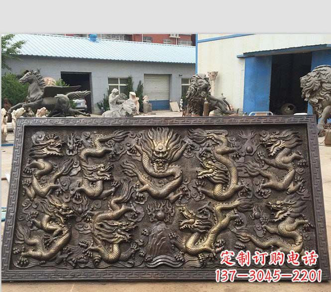 南京锻铜九龙戏珠浮雕