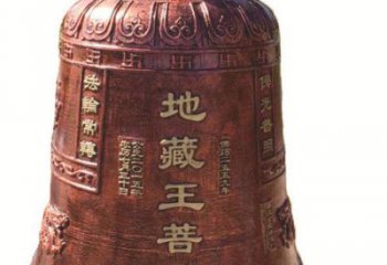 南京古典地藏王菩萨铜佛钟雕塑