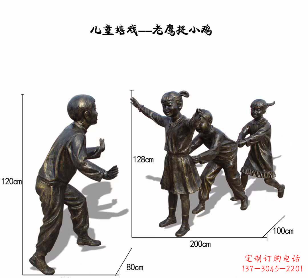 南京高级铜雕老鹰嬉戏雕塑