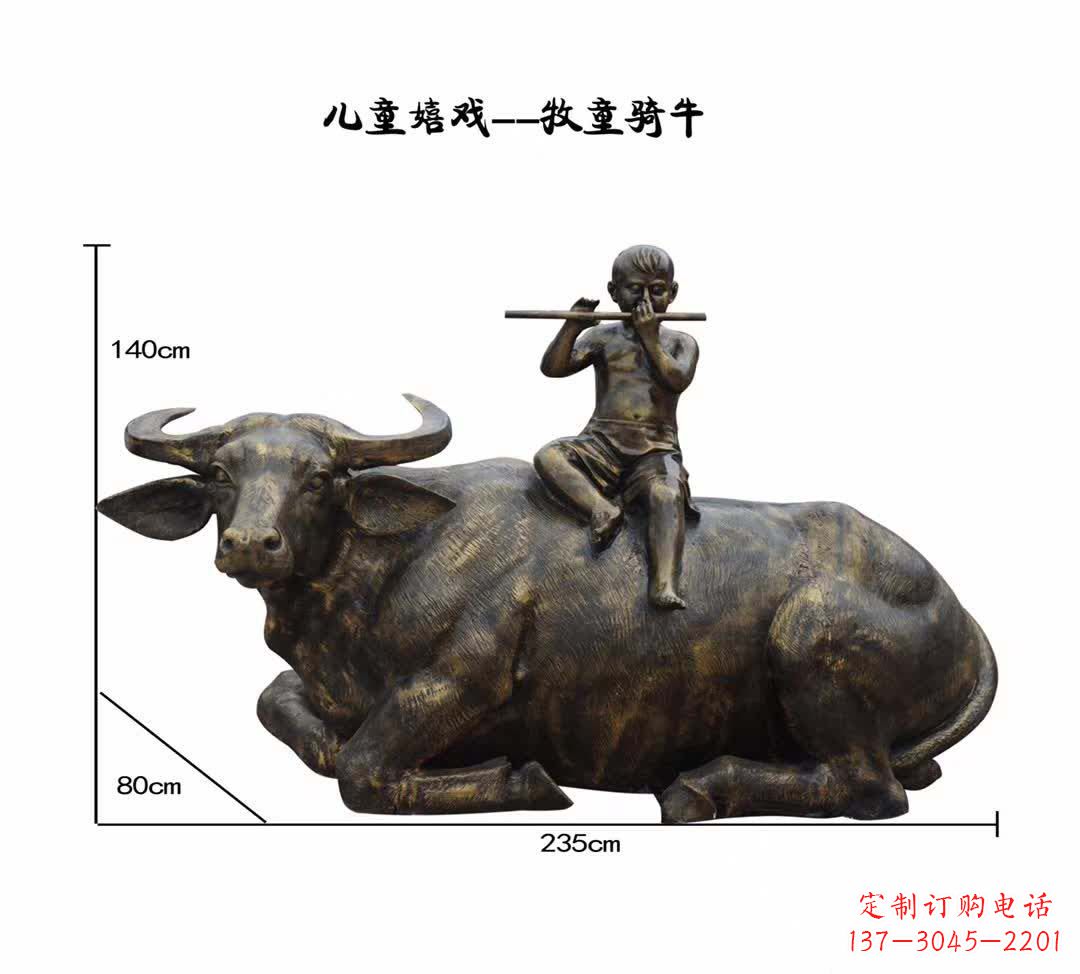 南京牧童铜雕 带来童真祥和