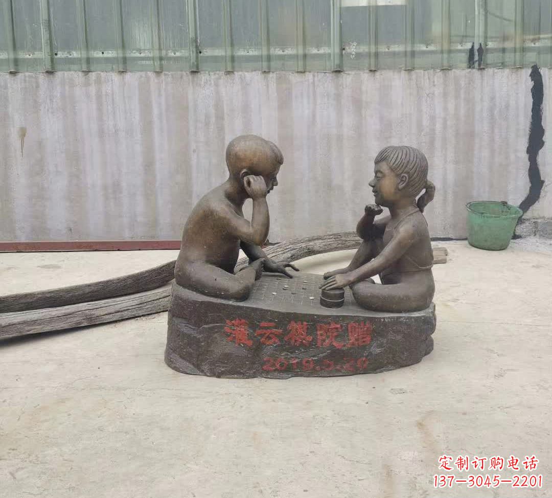 南京精美儿童下棋铜雕