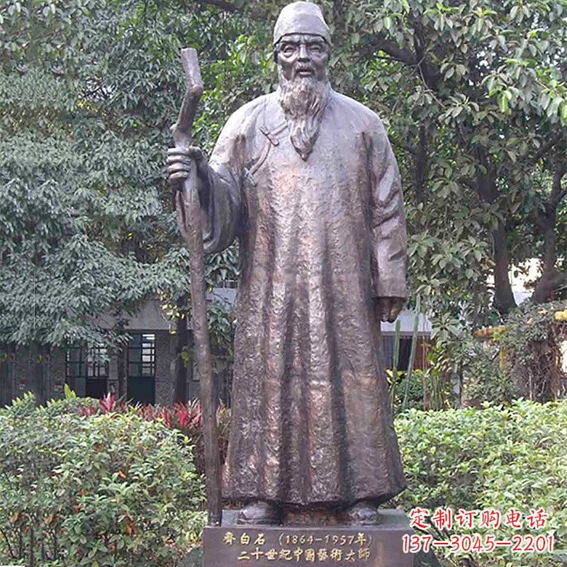 南京齐白石画家雕塑