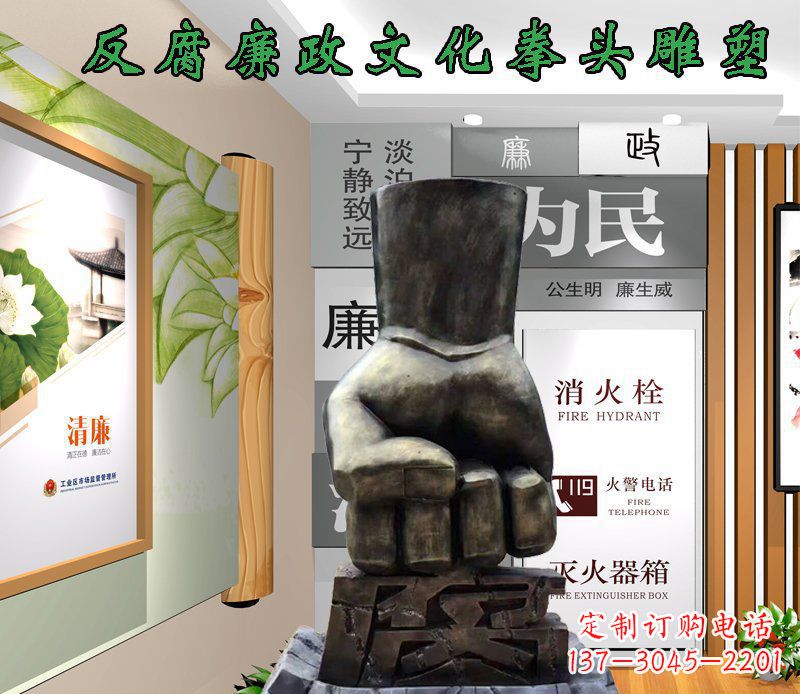 南京中领雕塑-反腐廉政文化景观铜雕