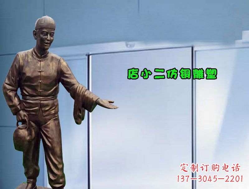南京品质精致的店小二铜雕塑