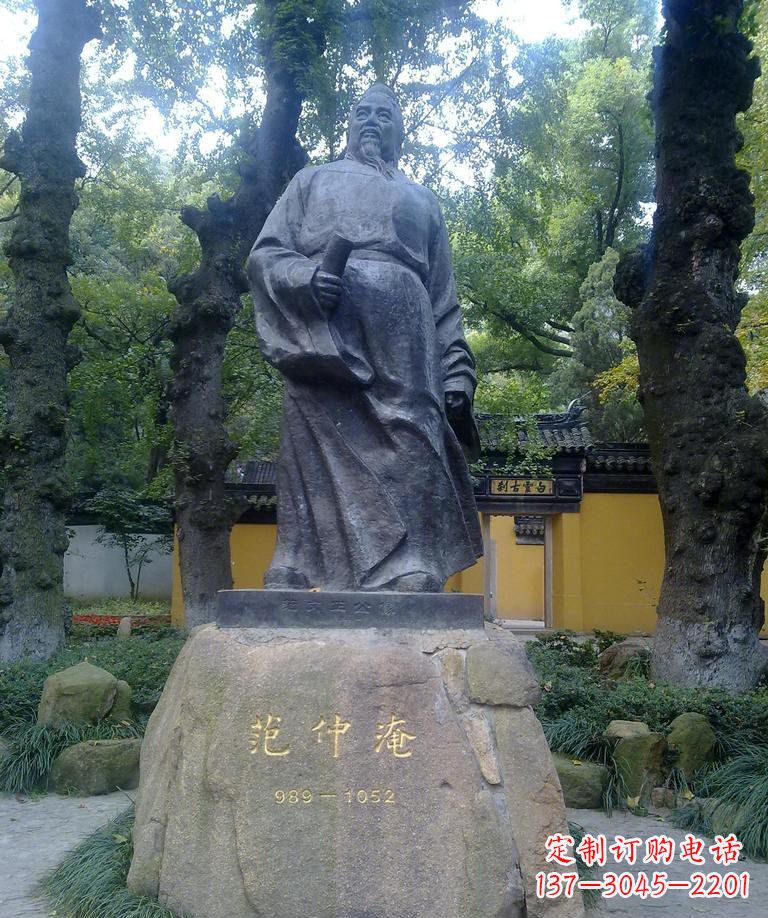 南京范仲淹古代名人铜雕