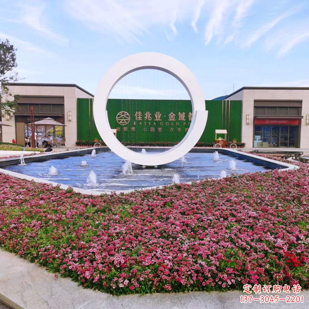 南京房产企业售楼部不锈钢喷泉环形景观雕塑