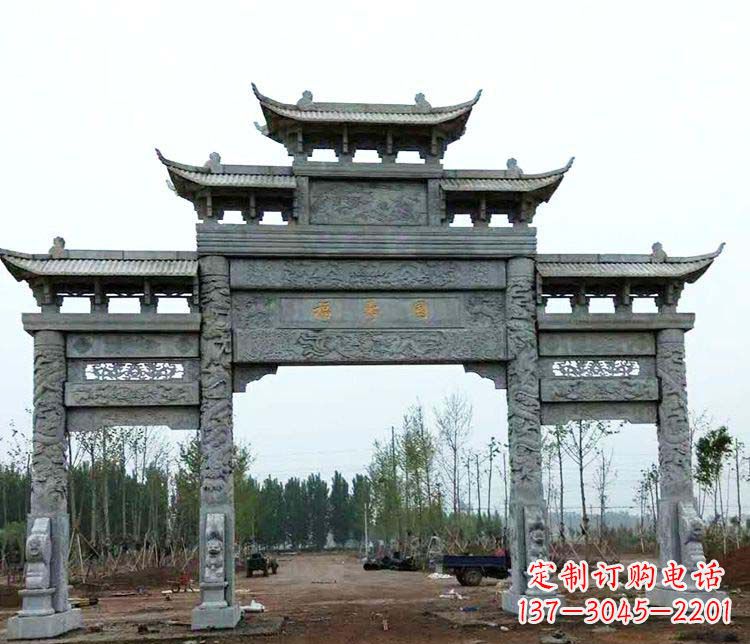 南京仿古三门牌坊石雕 (2)