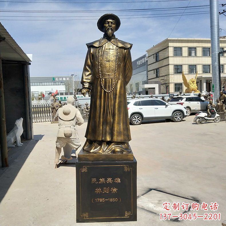 南京仿铜民族英雄林则徐雕塑