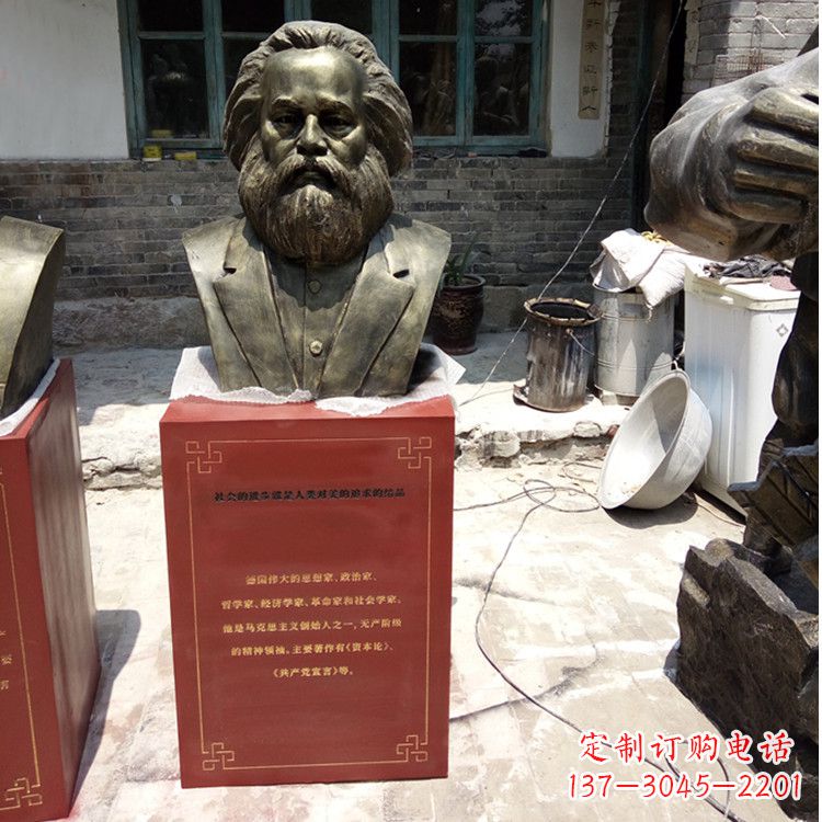 南京欣赏历史,珍藏马克思头像雕塑