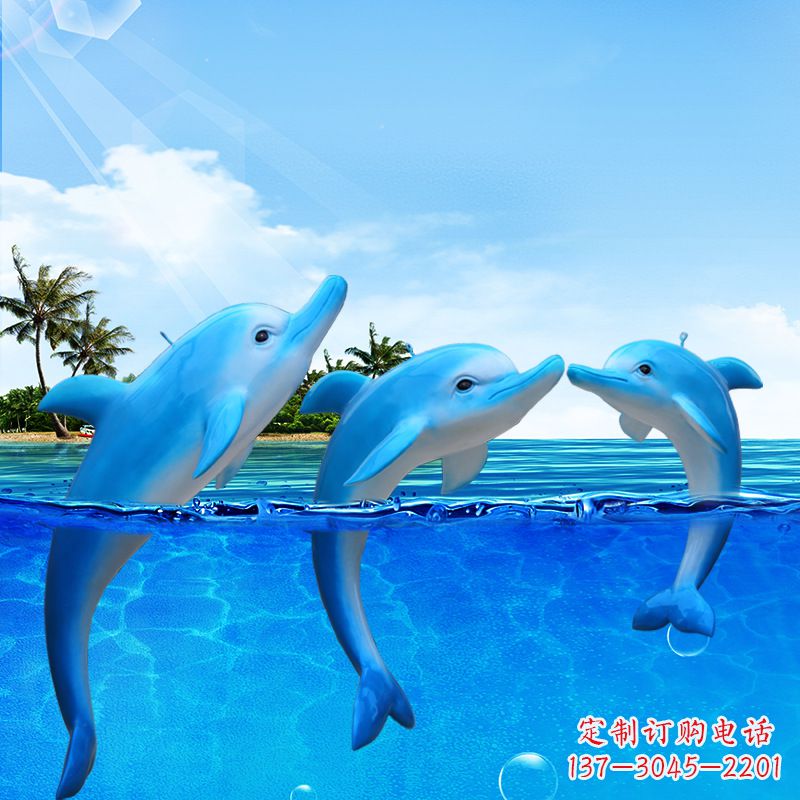 南京仿真海豚雕塑