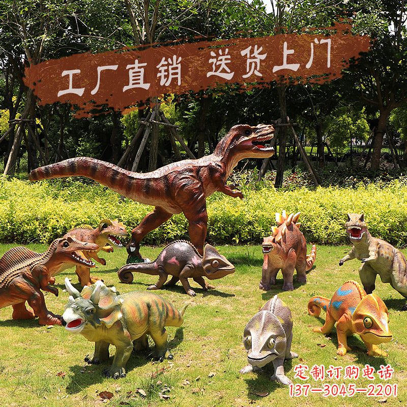 南京仿真恐龙玻璃钢雕塑