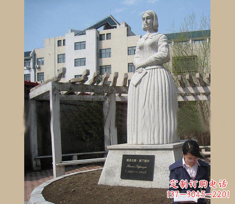 南京弗洛伦斯·南丁格尔石雕医学院人物雕塑