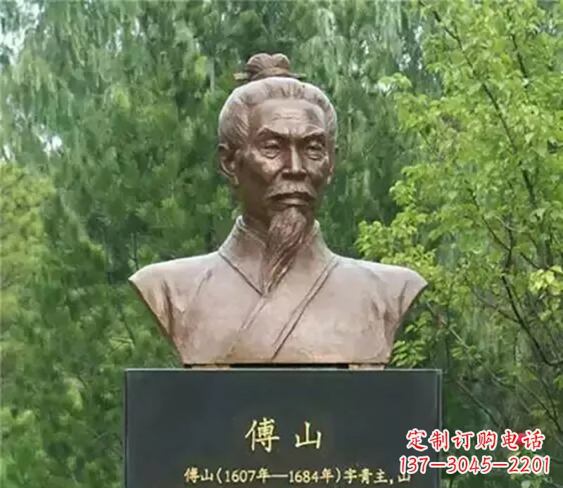 南京傅山名人铜雕，让历史的光辉重现