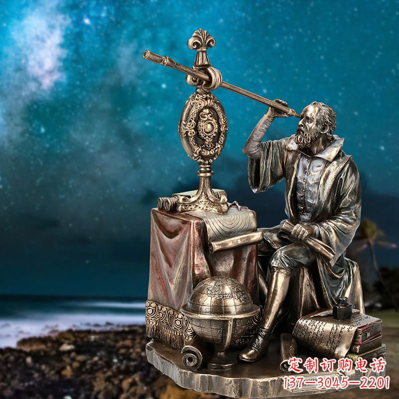 南京伽利略精美铜雕塑