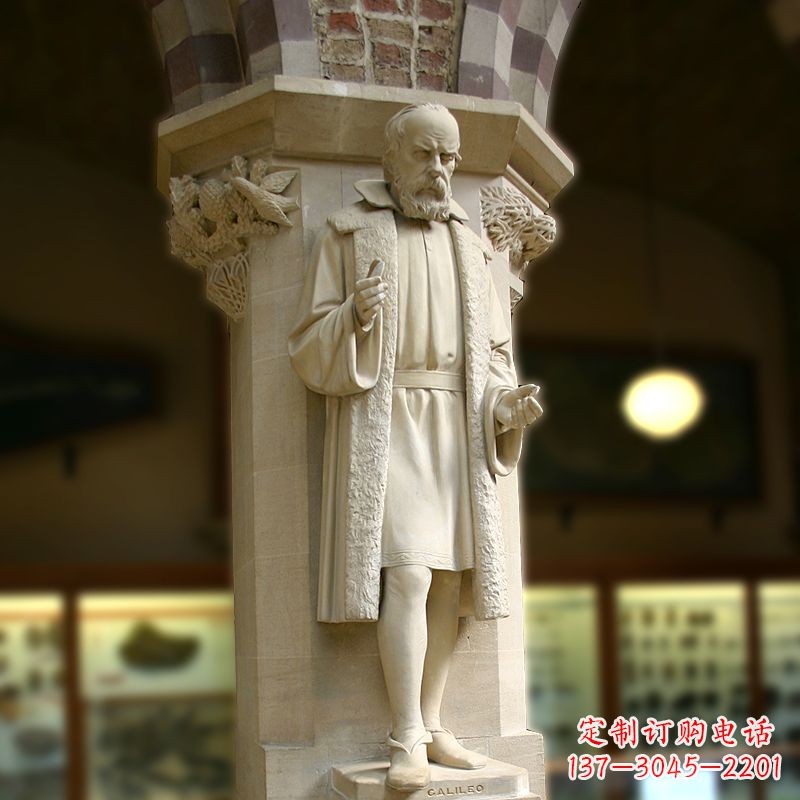 南京中领雕塑精美伽利略雕像