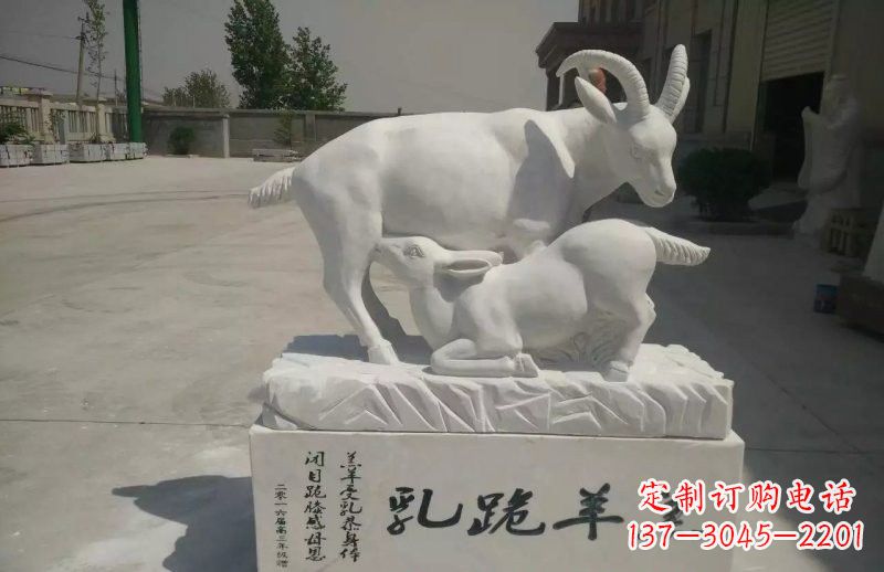 南京神秘羔羊跪乳石雕塑
