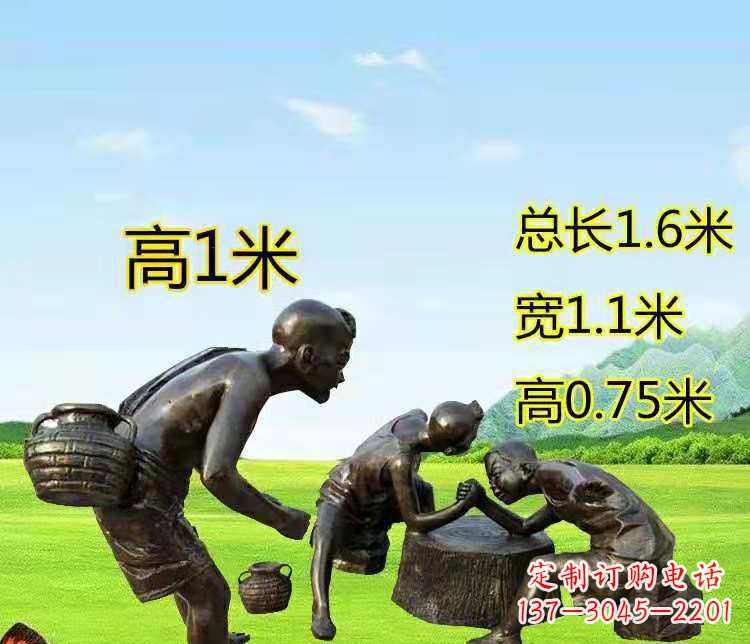 南京公园掰腕子的儿童铜雕
