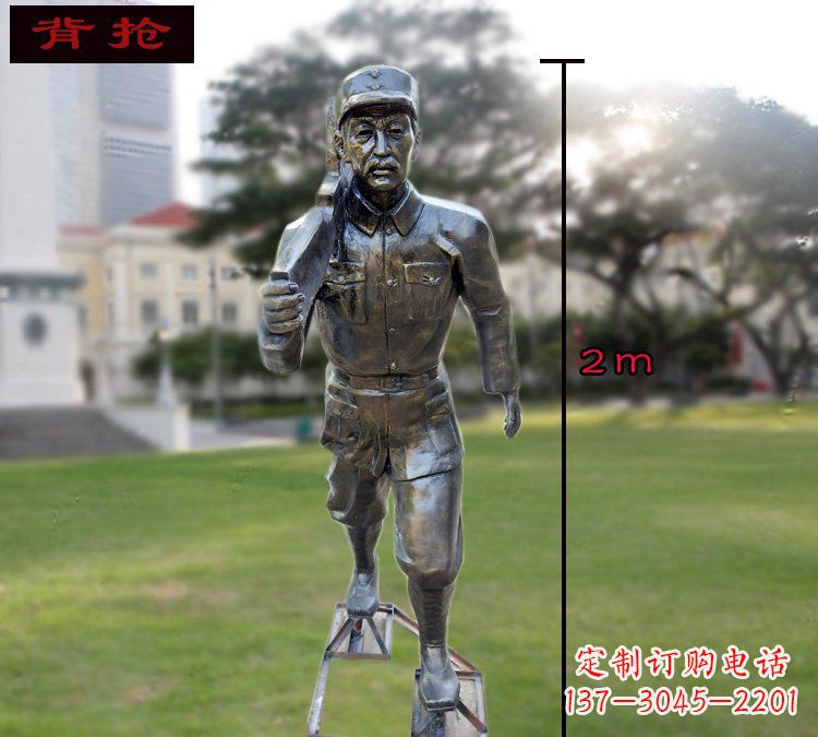 南京公园背枪战士铜雕