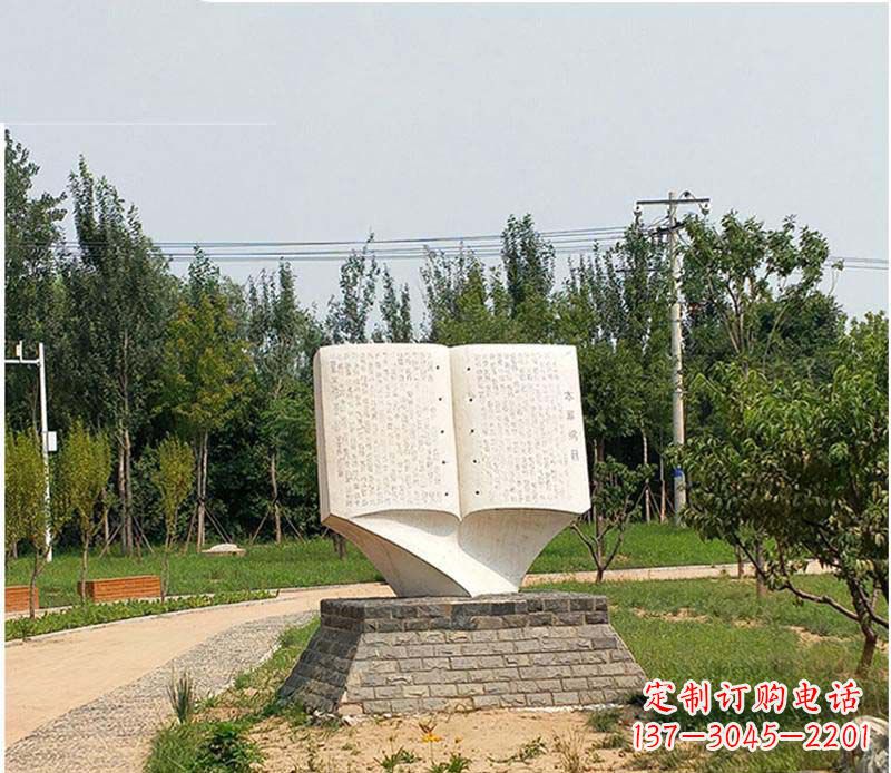 南京历史文化传承,石雕书籍雕塑璀璨礼仪