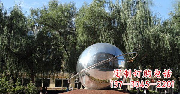 南京公园不锈钢地球与赤道雕塑