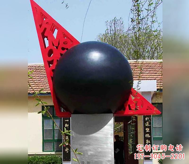 南京公园不锈钢风水球雕塑