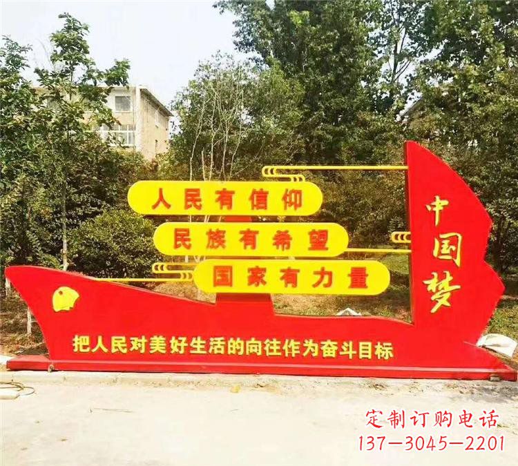 南京不锈钢党旗雕塑
