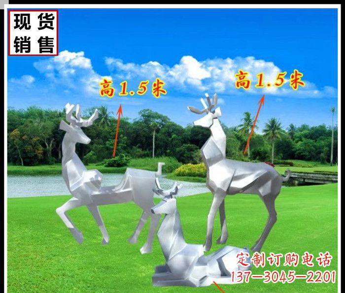 南京公园不锈钢几何羚羊雕塑