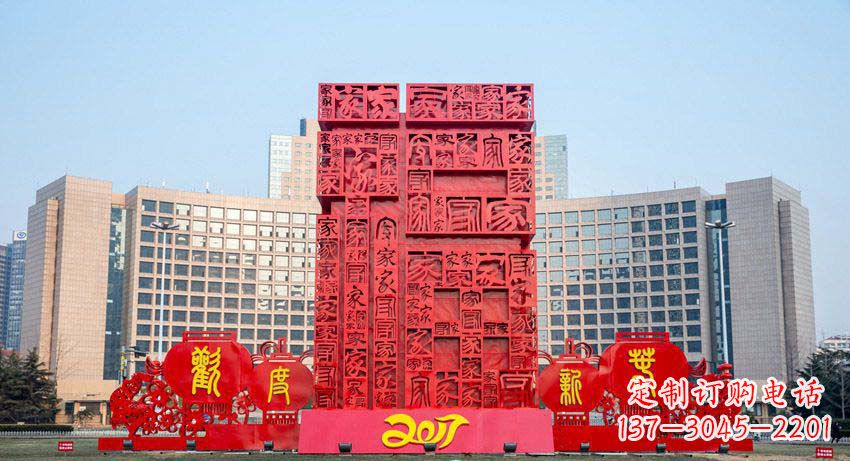 南京中领雕塑 象征吉祥的不锈钢立体福字景观雕塑