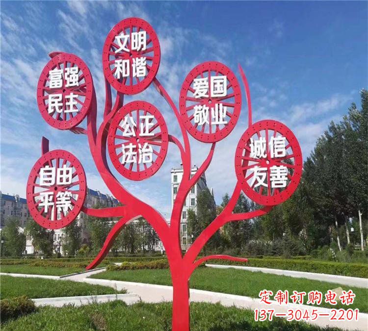 南京价值观雕塑——注重传承社会主义核心价值观