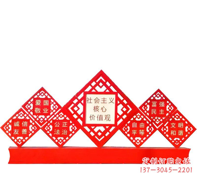 南京社会主义核心价值观党建雕塑