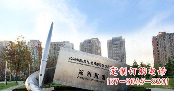 南京优雅钢笔雕塑
