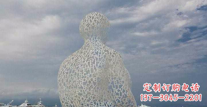 南京公园不锈钢字母镂空人物雕塑