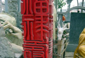 南京万事如意·福禄寿喜不锈钢雕塑