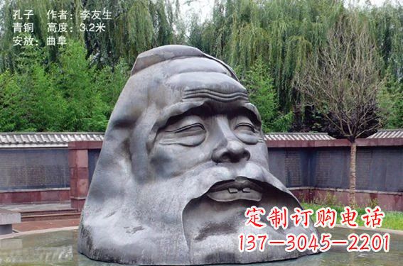 南京孔子头像铜雕,精美大气雕琢