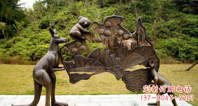 南京公园袋鼠和考拉澳大利亚版图景观铜雕