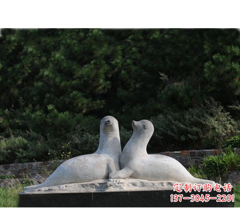 南京公园动物海豹石雕