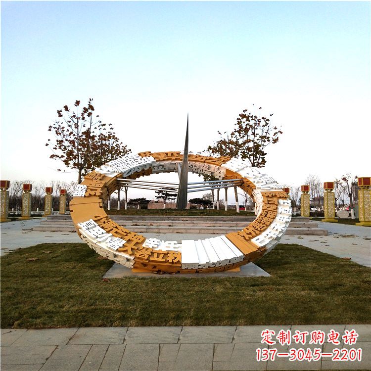 南京大型不锈钢日晷景观雕塑