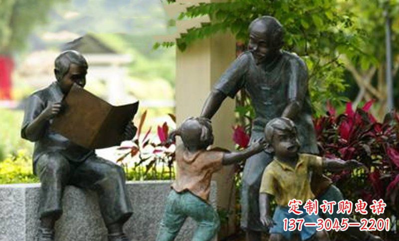 南京爷爷陪伴小孩的铜雕
