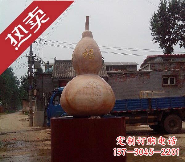 南京公园葫芦石雕