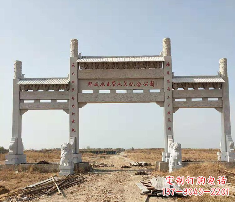 南京公园纪念三门牌坊石雕