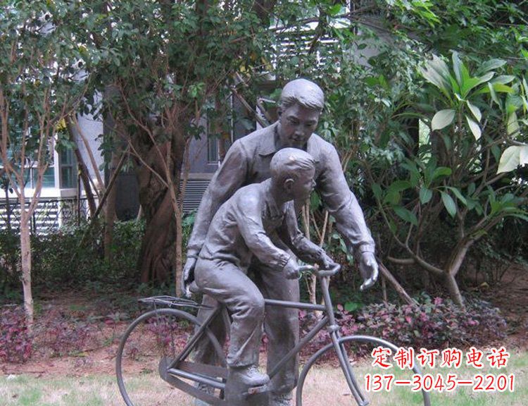 南京精致父爱,铜质自行车雕塑