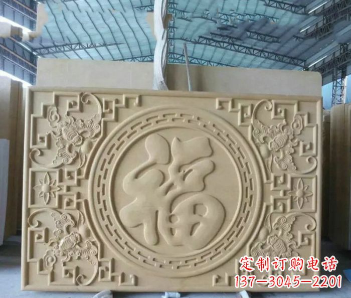南京福字雕塑——祝福世界,缔造美好未来
