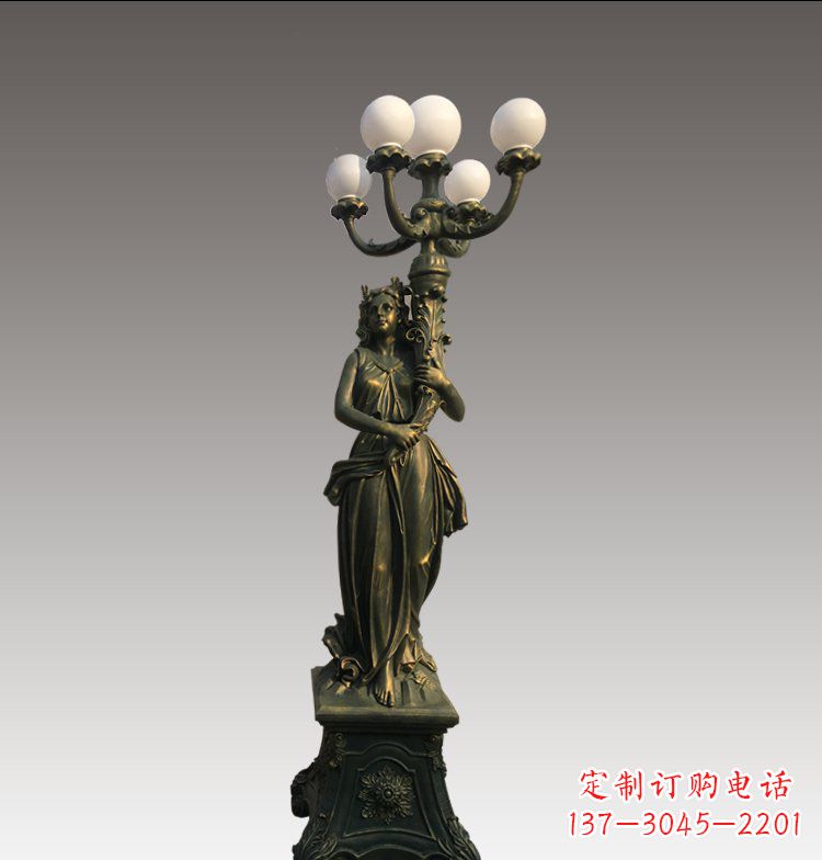 南京公园景观西方女人路灯铜雕