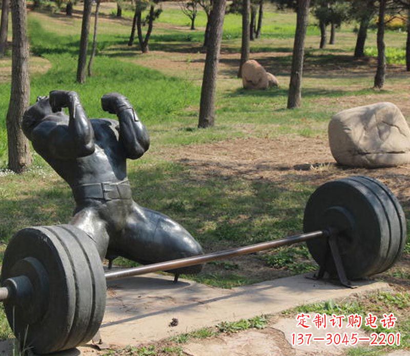 南京公园举重运动员铜雕