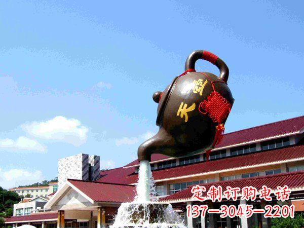 南京公园流水的茶壶天壶铜雕