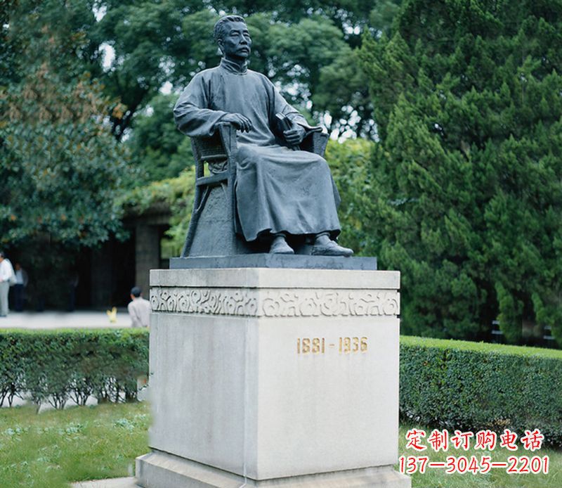 南京公园鲁迅铜雕