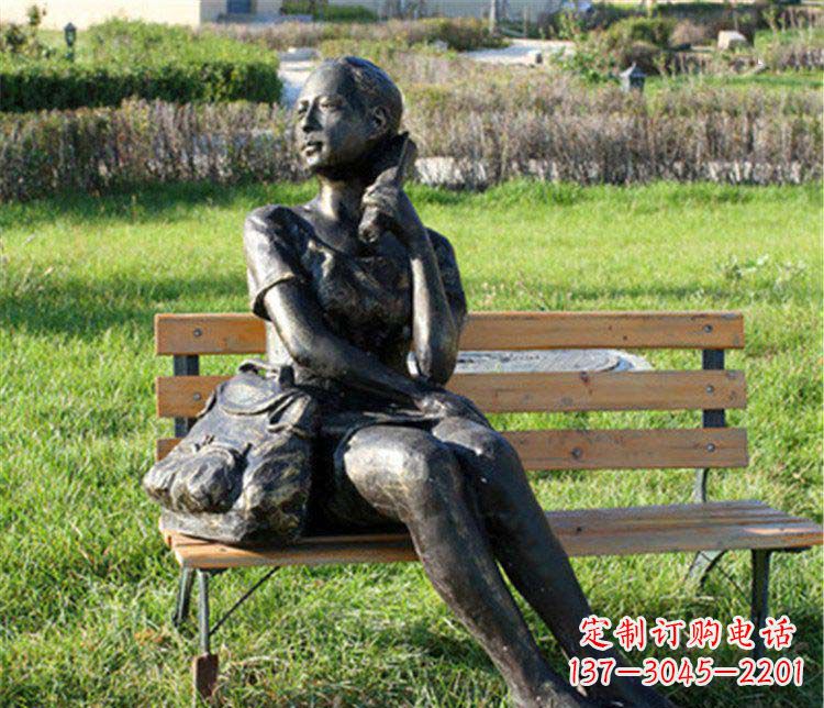 南京人物座椅雕塑——少女望远