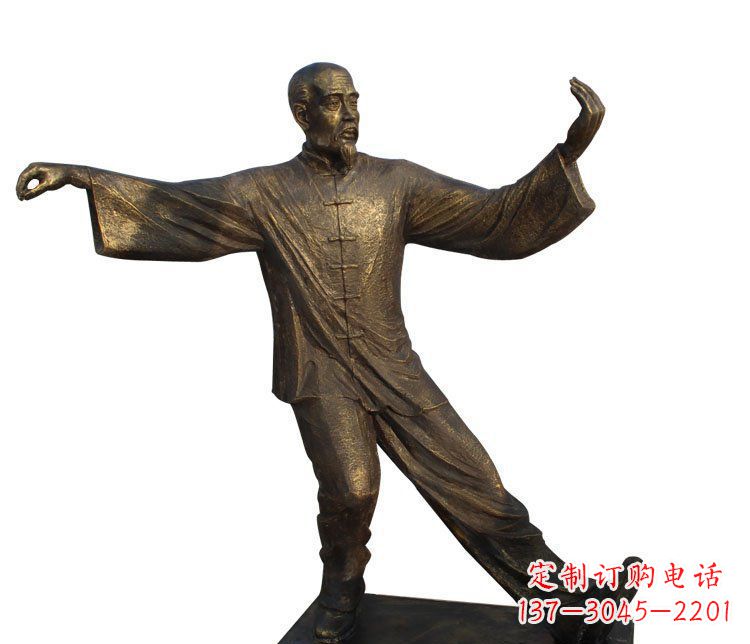 南京老人打太极铜雕