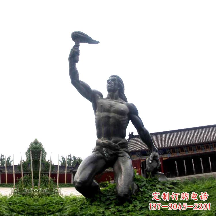 南京燧人氏雕塑让传说重现真实